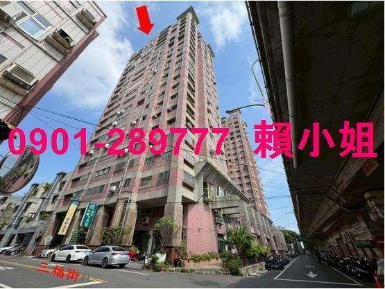 彰化市大樓法拍-1