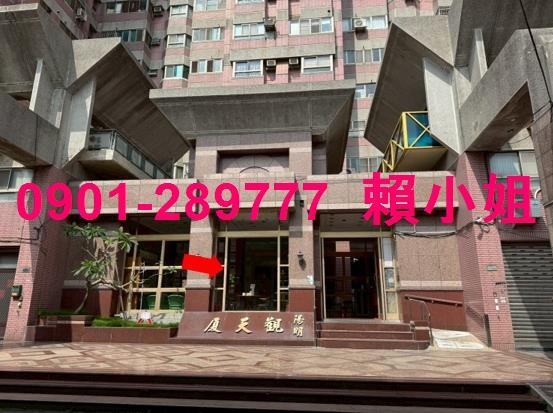 彰化市大樓法拍-2
