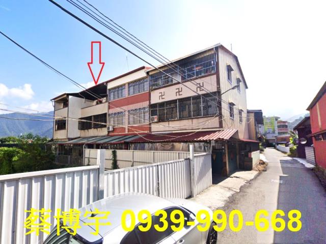 埔里法拍屋虎山路透天