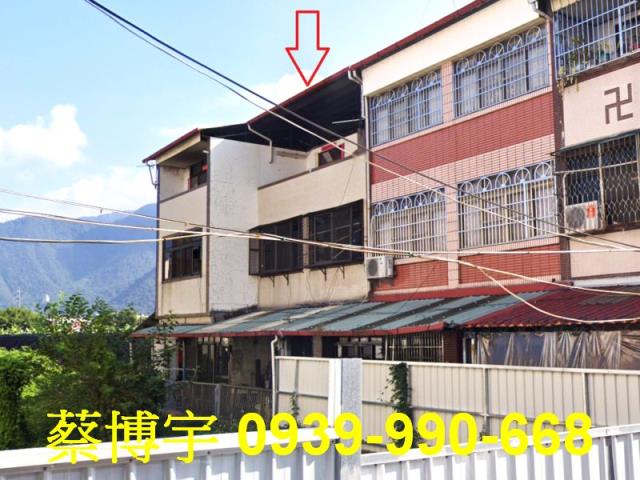 埔里法拍屋虎山路透天