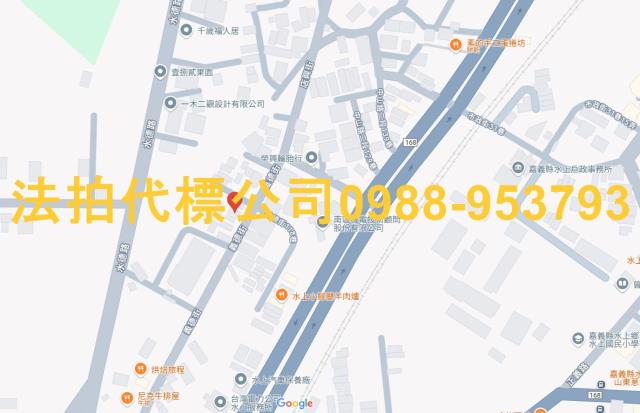 嘉義水上法拍透天-4