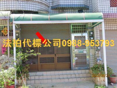 嘉義水上法拍透天-2