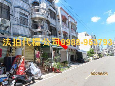 嘉義水上法拍透天-1