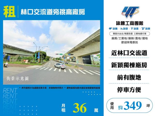 龜山廠房-0