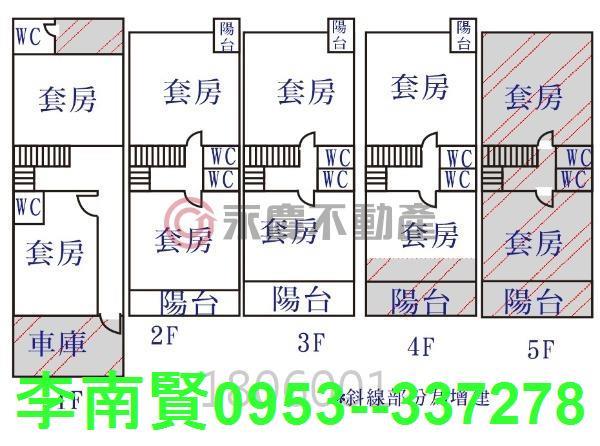 仁德透天-14