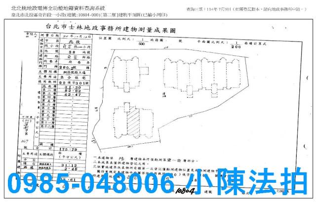 北投華廈法拍-8