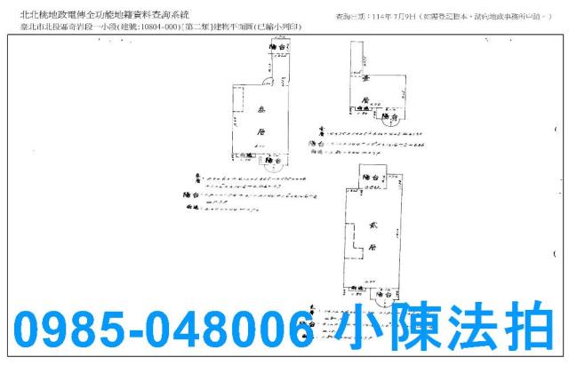 北投華廈法拍-7