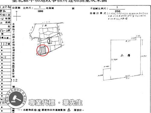 新北大樓法拍-8