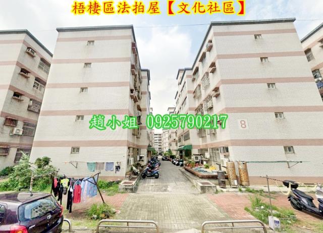 台中法拍公寓-2