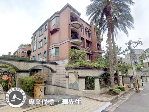 台北北投別墅法拍-0
