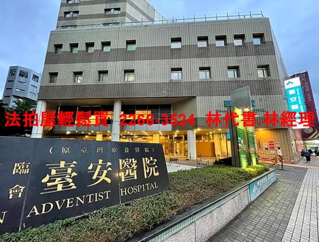 台北松山大樓法拍-10