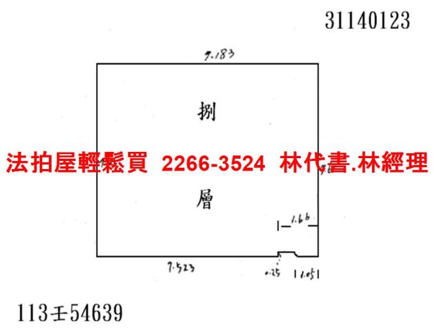 台北松山大樓法拍-11