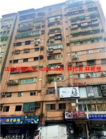 台北松山大樓法拍-0