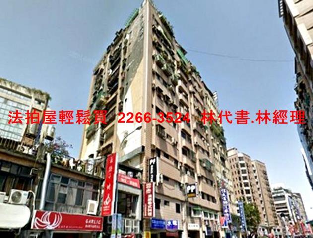台北松山大樓法拍-5