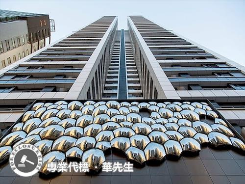 淡水法拍大樓-1