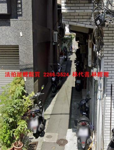 台北透天法拍-1