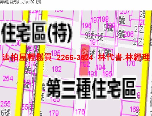 台北透天法拍-7