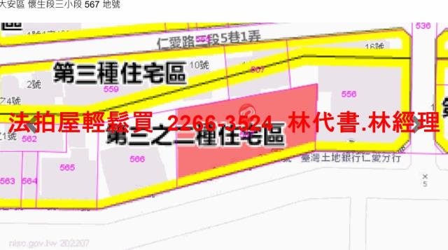 台北大安區法拍大樓-10