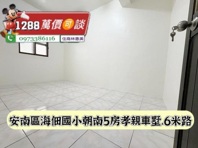 台南安南透天-10