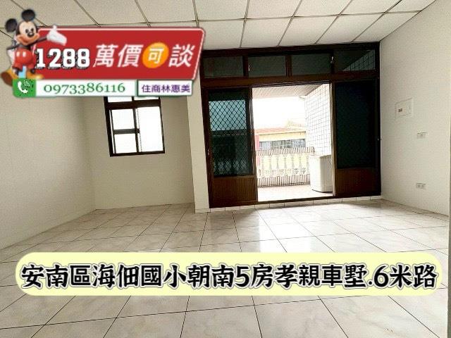 台南安南透天-3