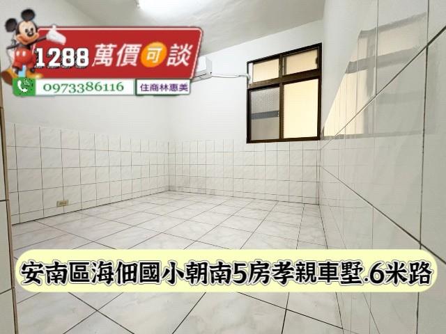 台南安南透天-6