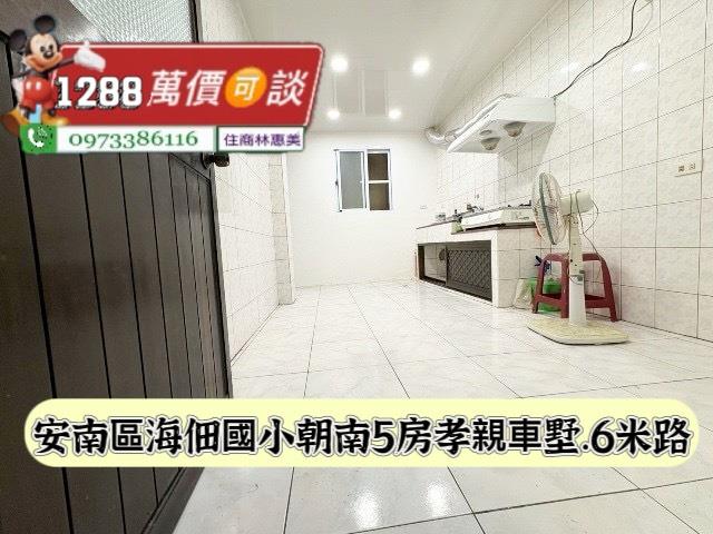 台南安南透天-7