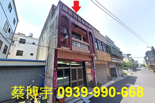 大甲青三路法拍屋透天