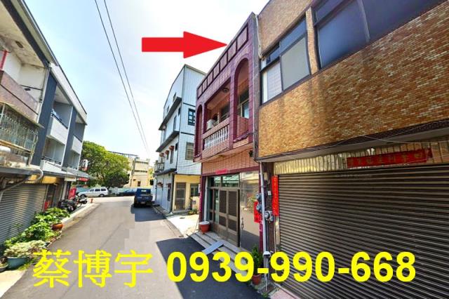 大甲青三路法拍屋透天