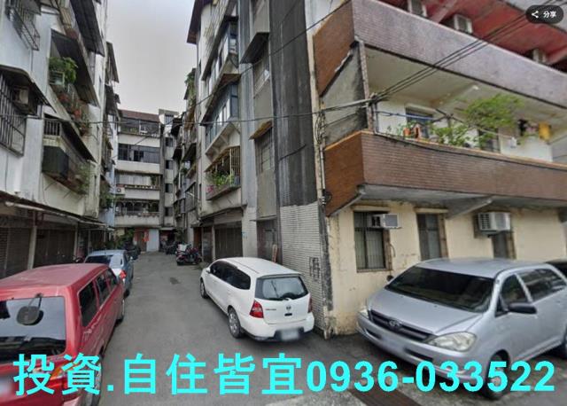 瑞芳公寓拍賣-0