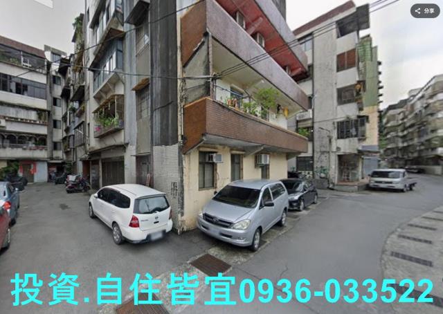 瑞芳公寓拍賣-1