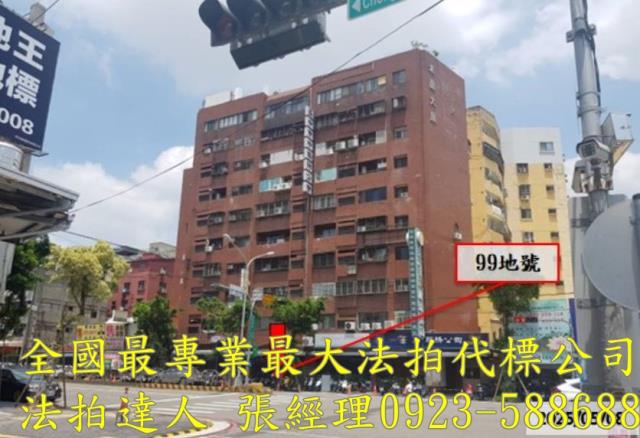北區華廈法拍-1