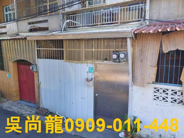 安定法拍透天-2