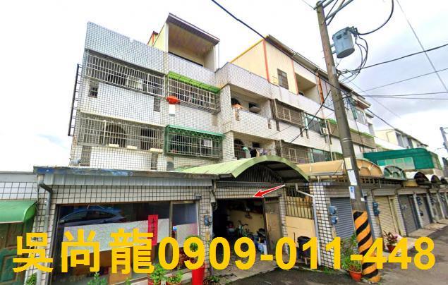 新市法拍透天-0