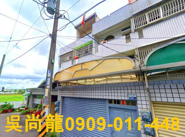 新市法拍透天-1