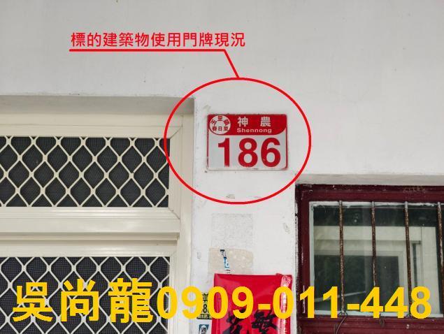 玉里透天法拍-4
