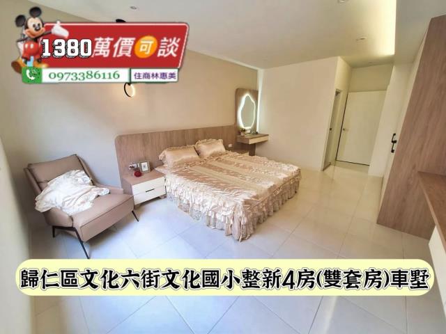 歸仁透天-6