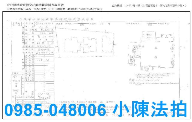 台北法拍公寓-9
