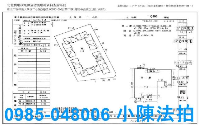 新北法拍大樓-8