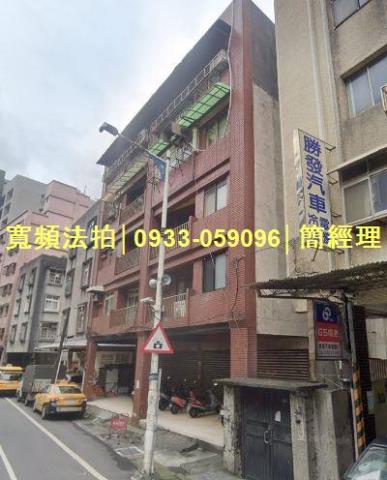 中正區法拍公寓-0