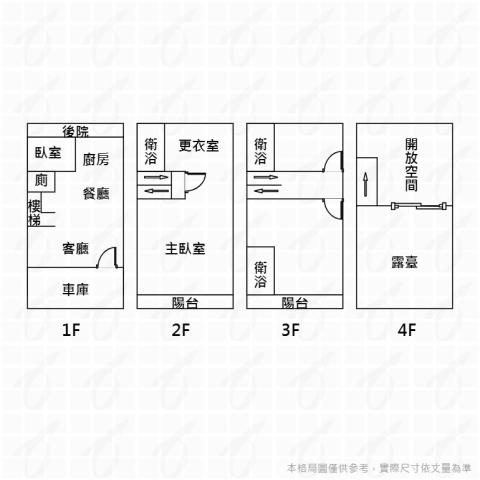 龍井透天-12