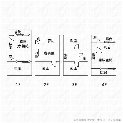 龍井透天-10