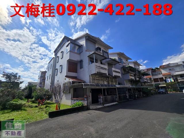 宜蘭房屋宜蘭透天員山別墅員山透天