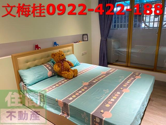 宜蘭宜蘭市華廈-3