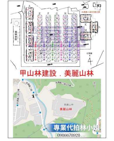 新北透天法拍-5
