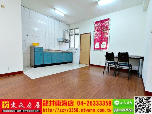 台中公寓-1