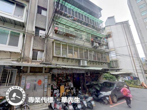 新北新店公寓法拍-0