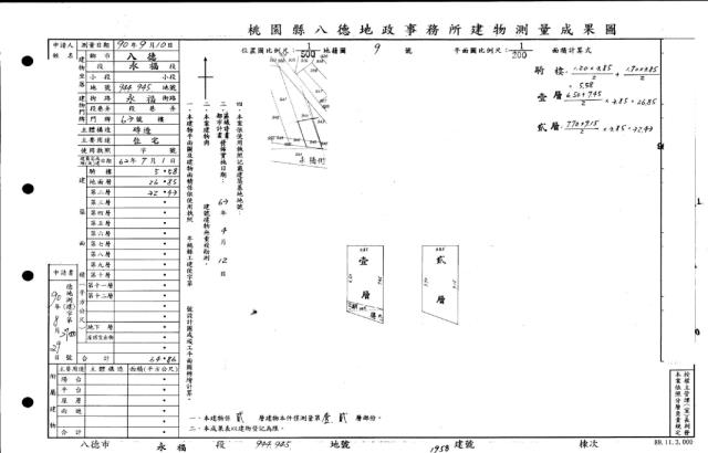 桃園透天法拍-3