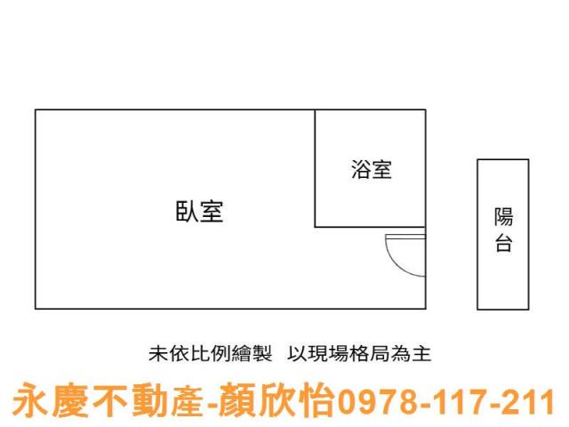 新竹北區套房-7