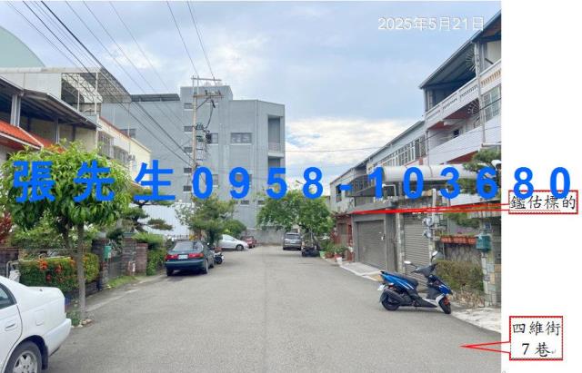 大里透天拍賣-3