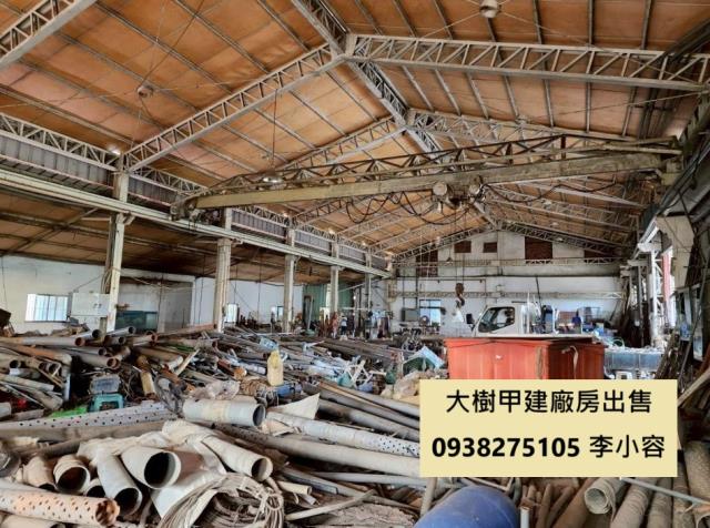 高雄廠房-0